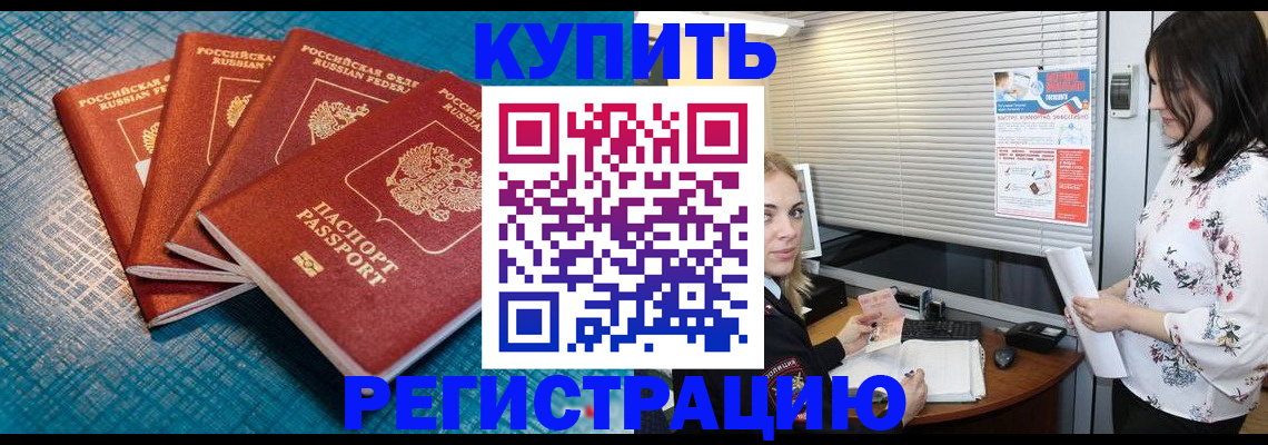 форма 3 в Киселёвске